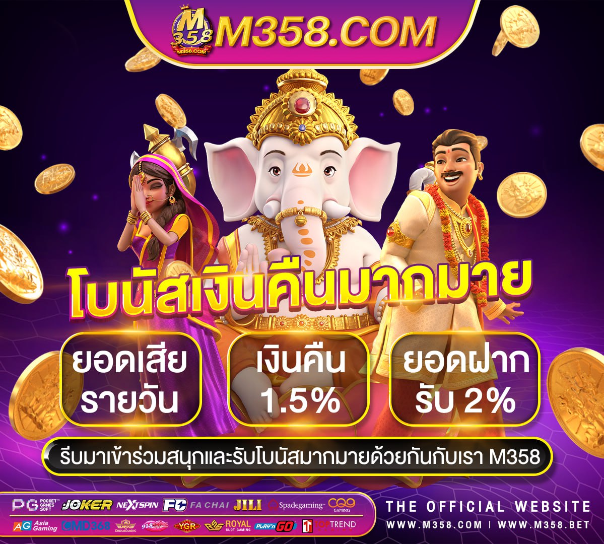 slot เว็บตรง แตกดี slotxo แอ พ มือ ถือ ดาวน์โหลด